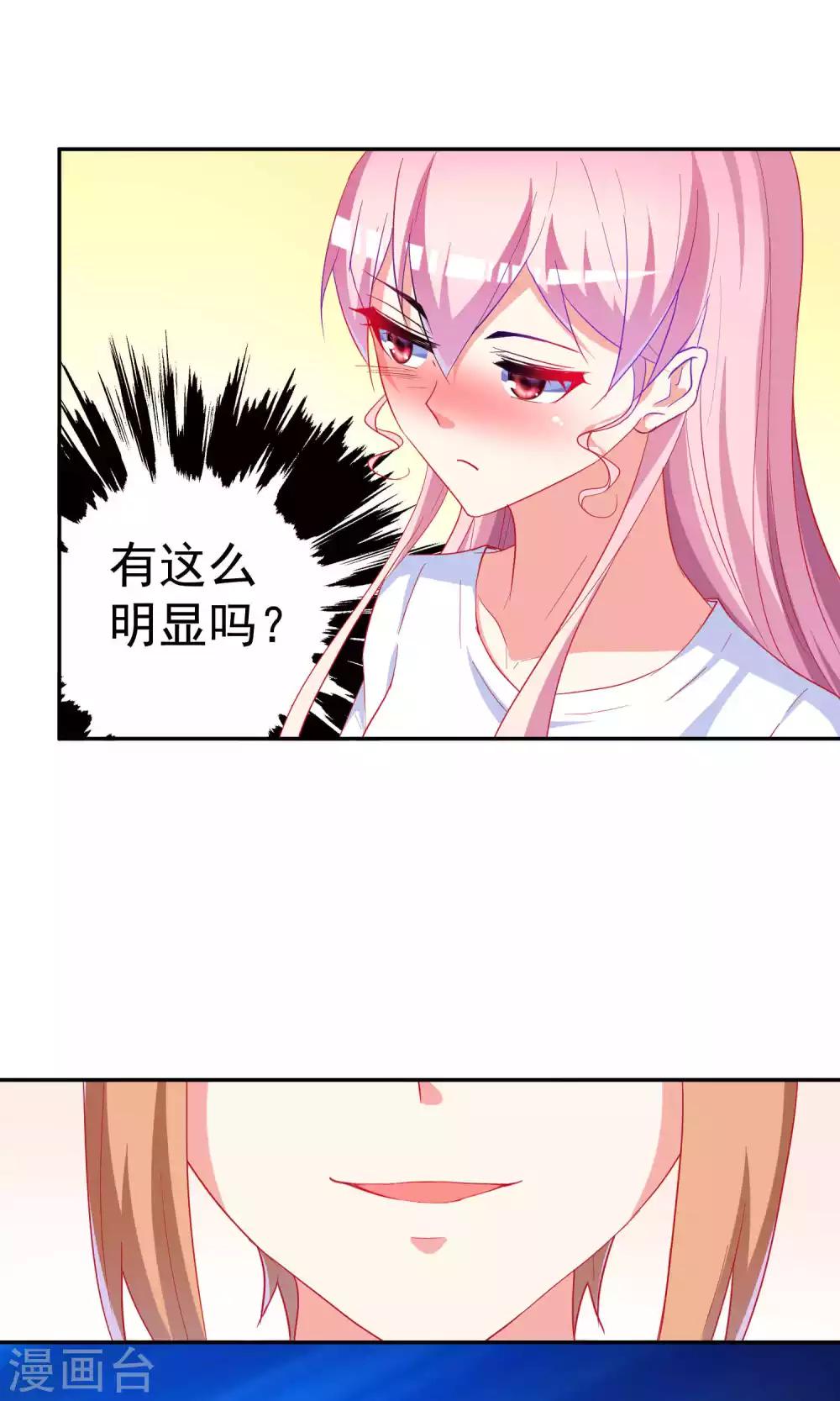 第60话2