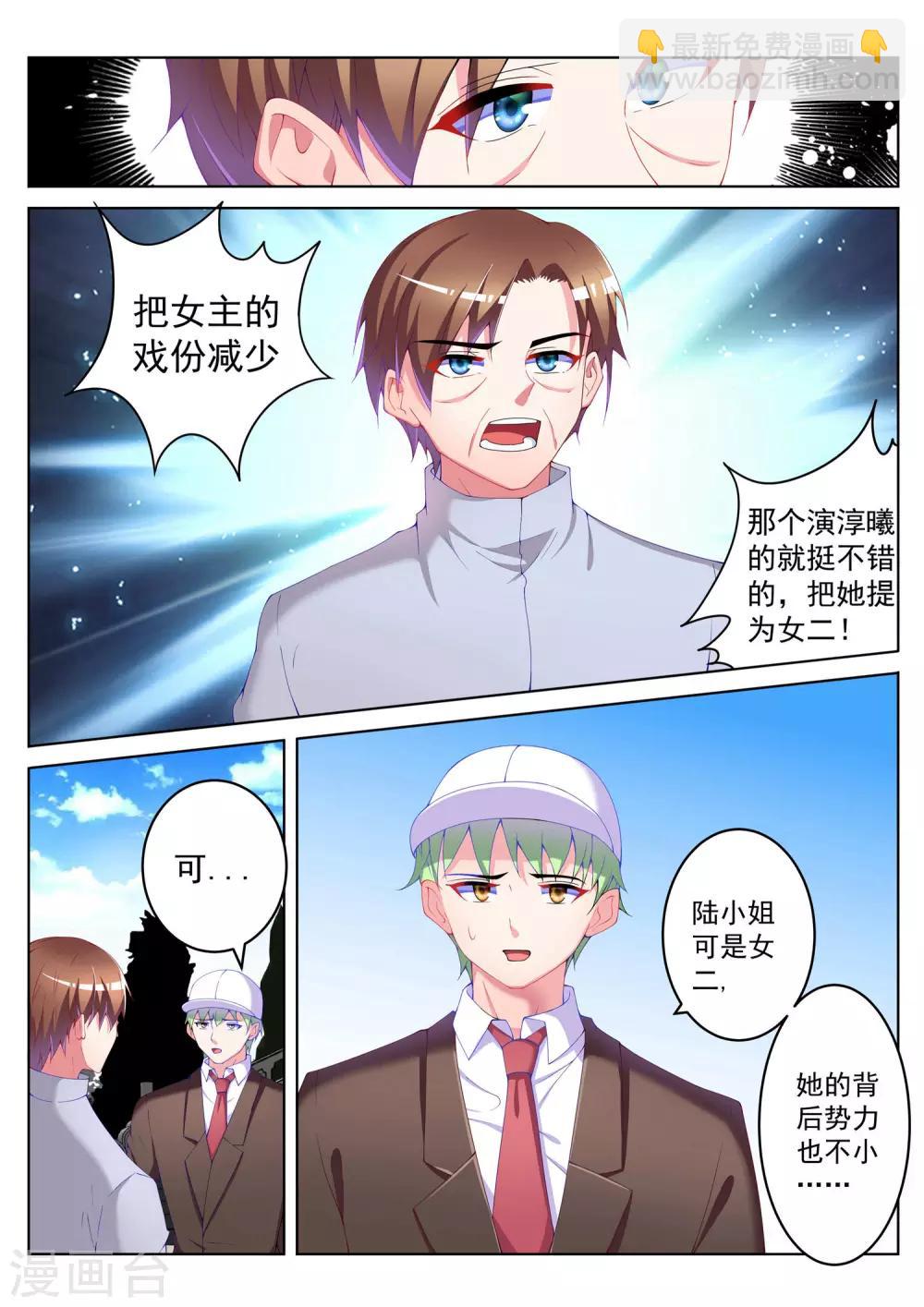 第43话1