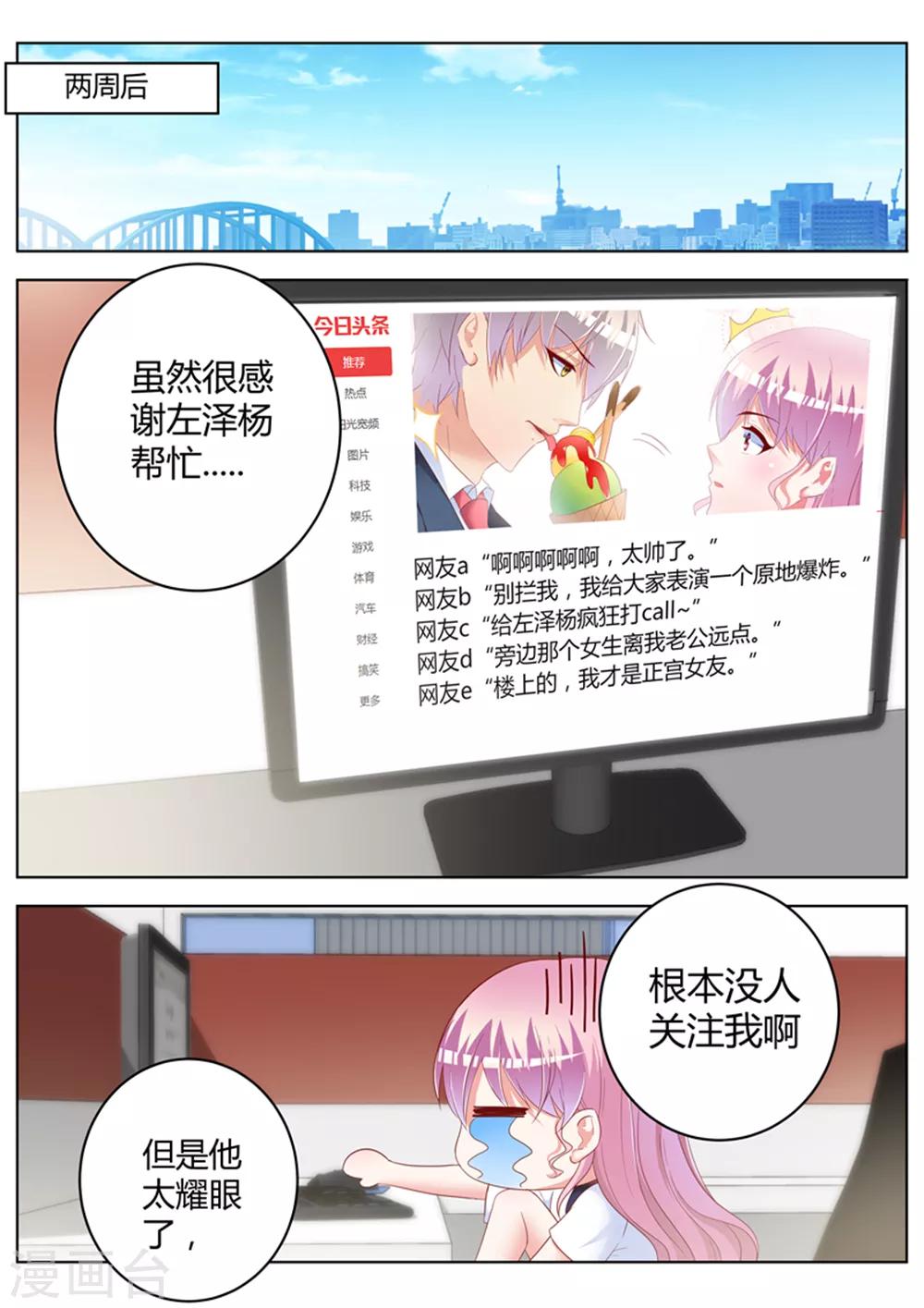第28话12