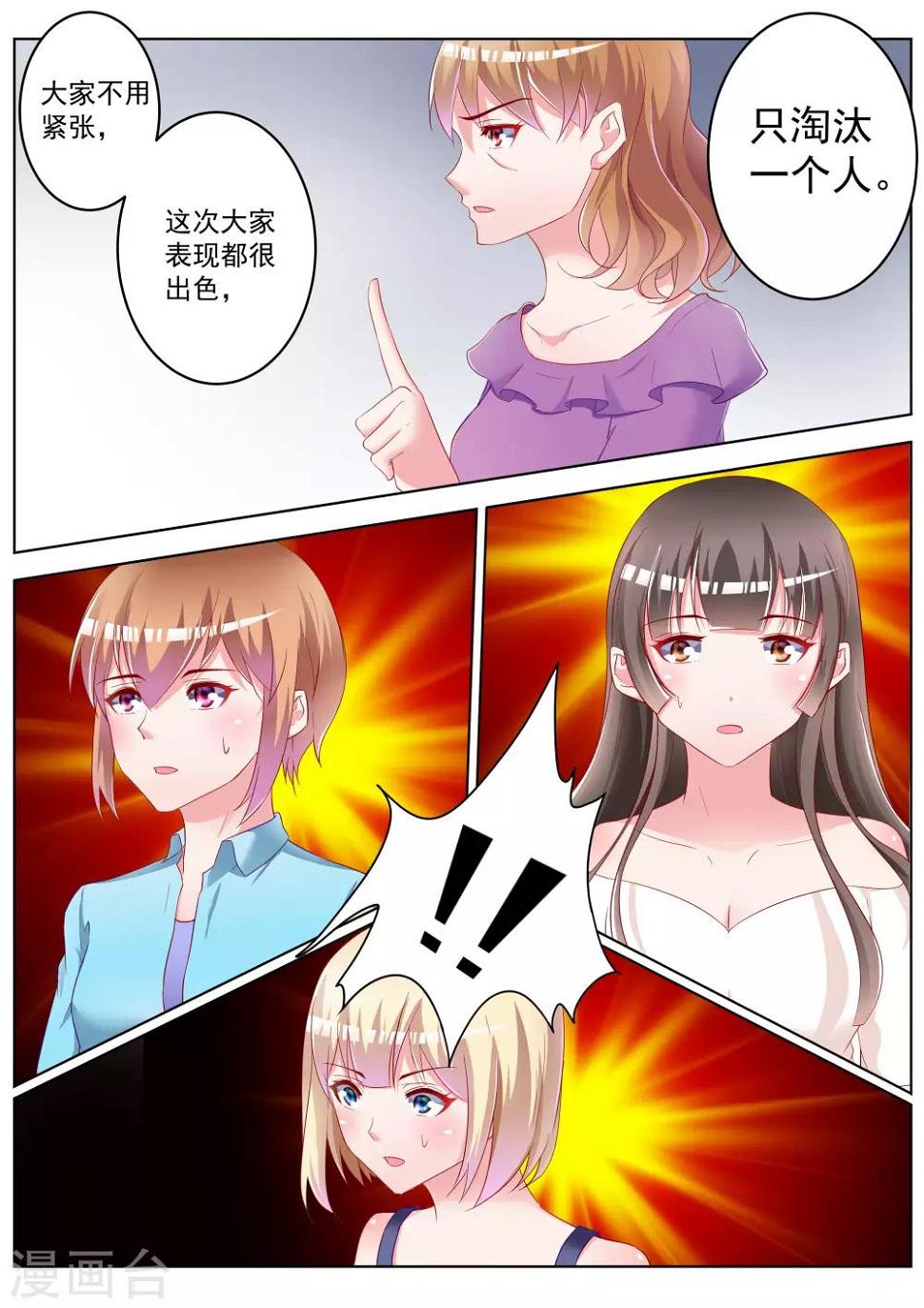 第34话9