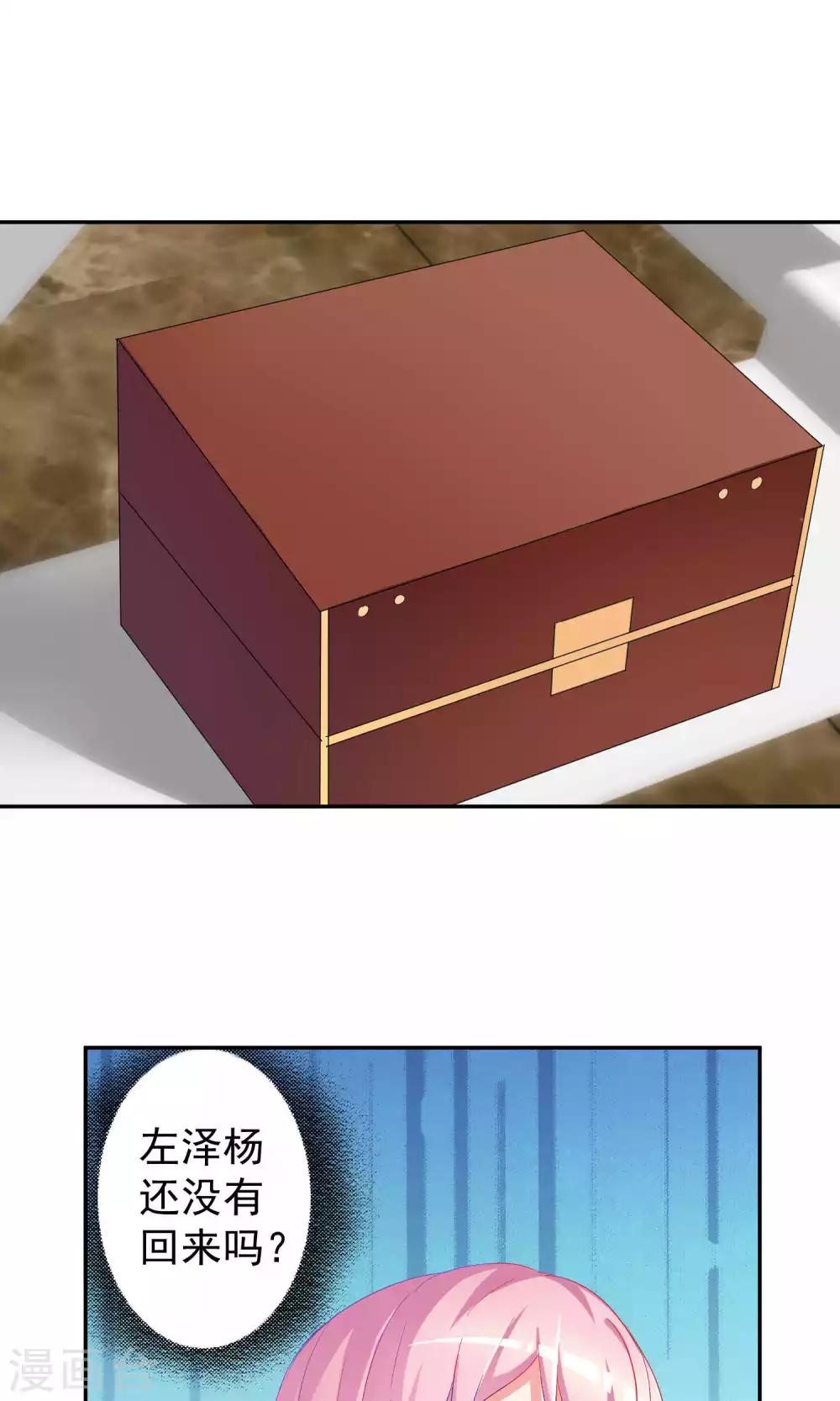 第61话24
