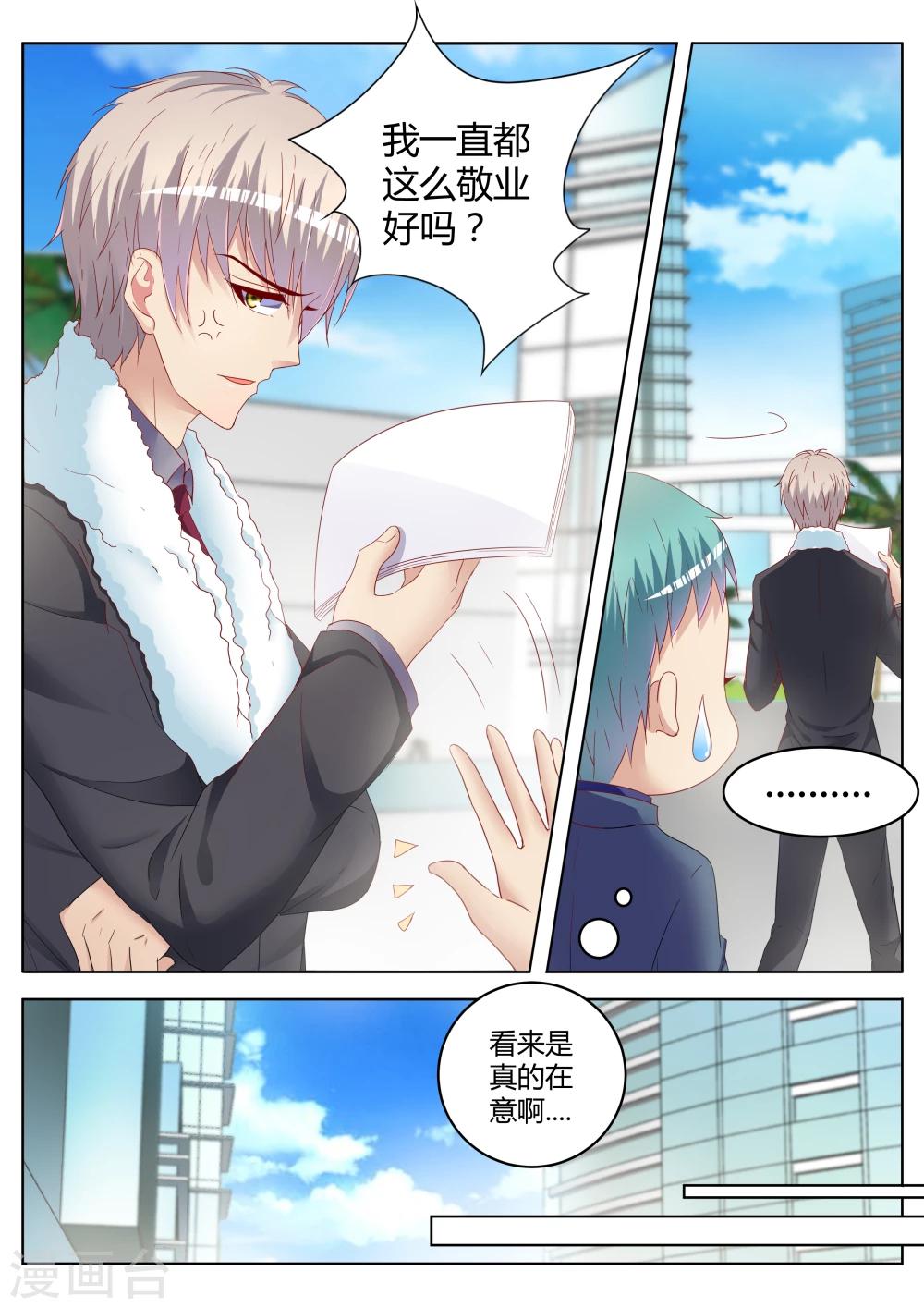 第19话21