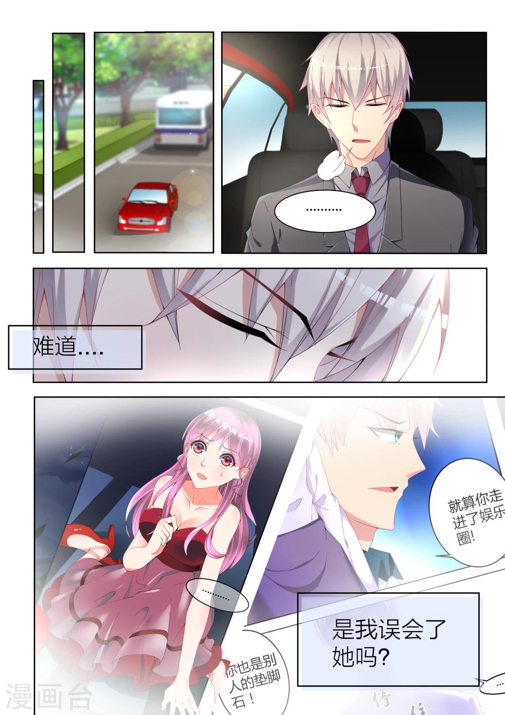 第8话4