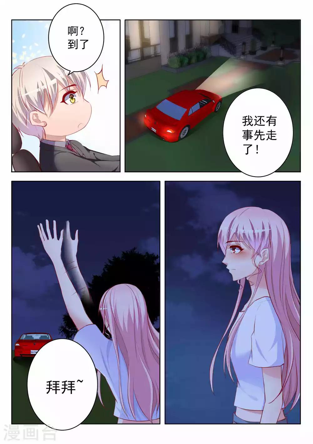 第45话20
