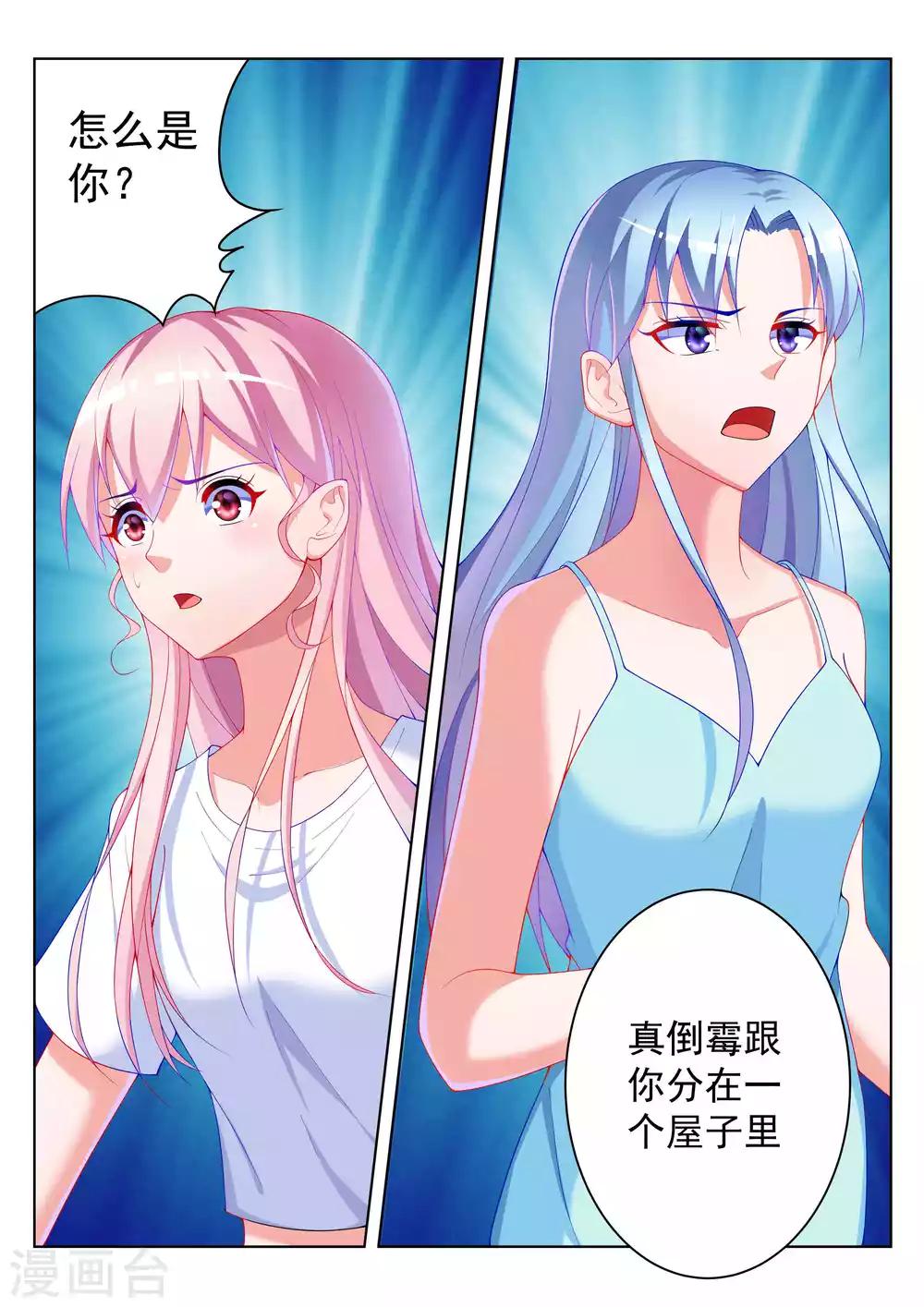 第47话11