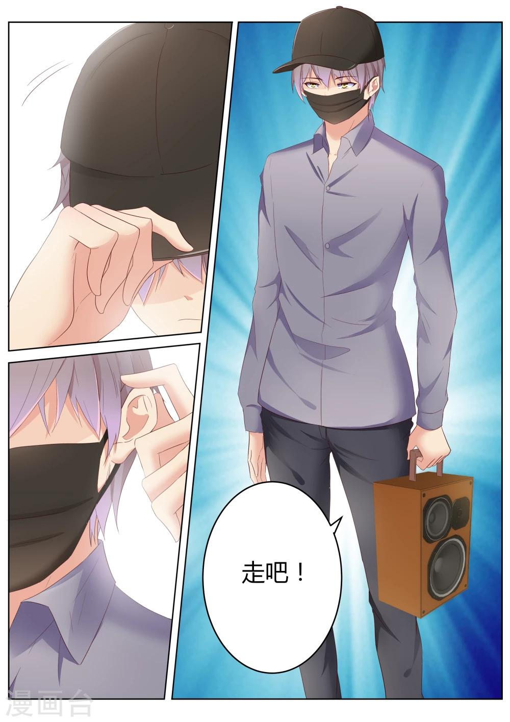 第29话12