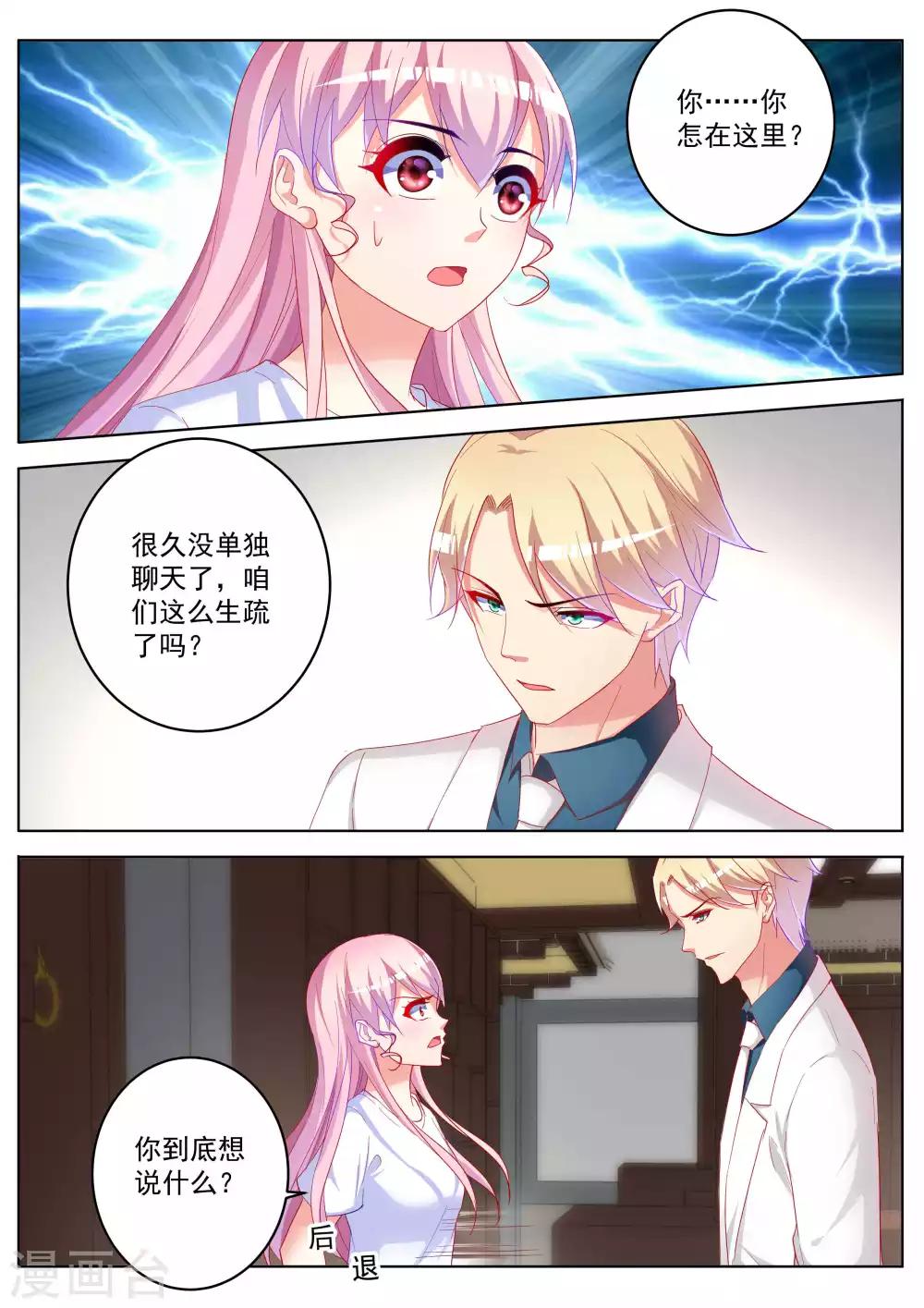 第56话17