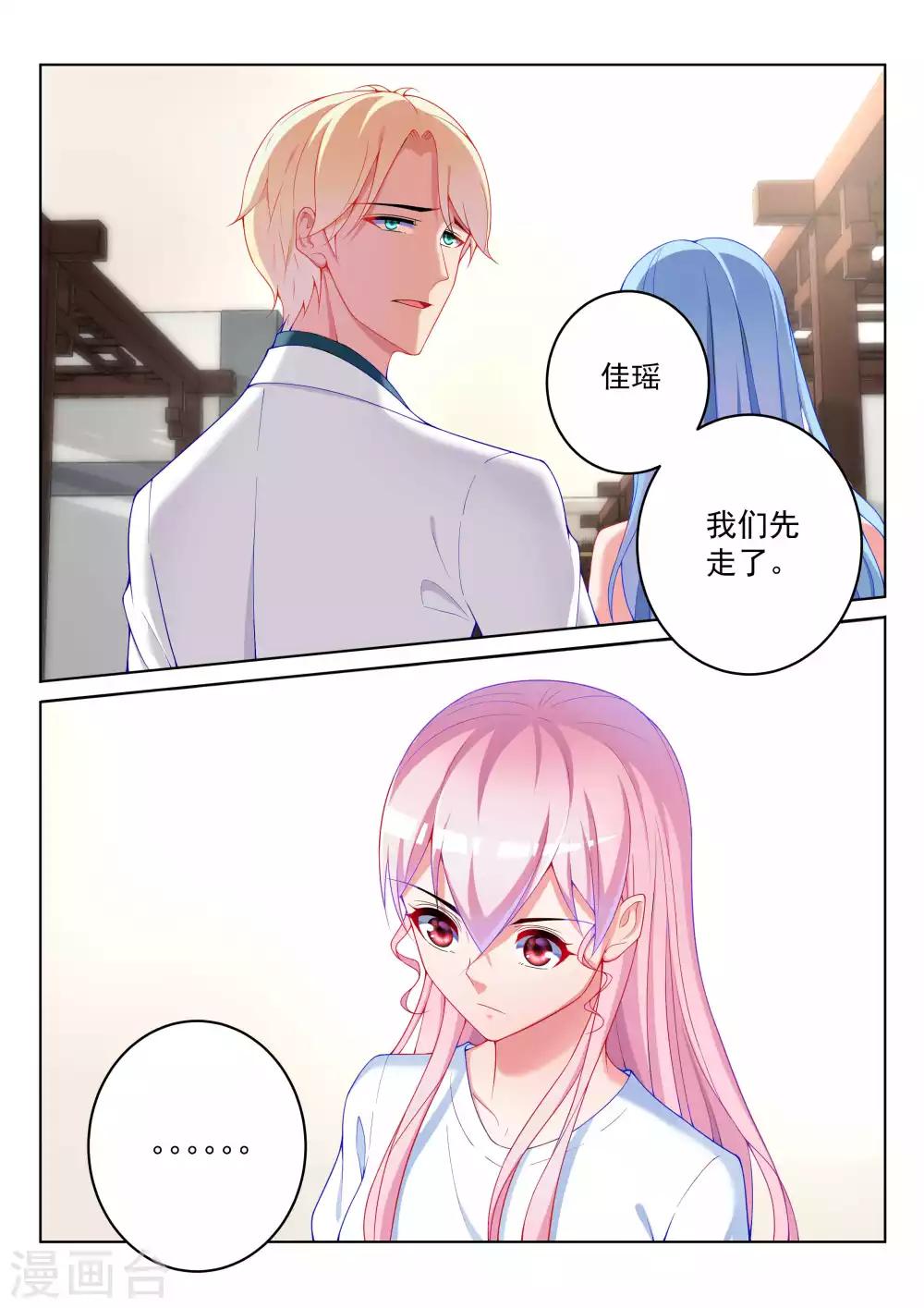 第57话2