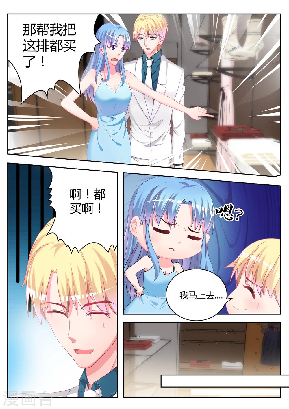 第15话3