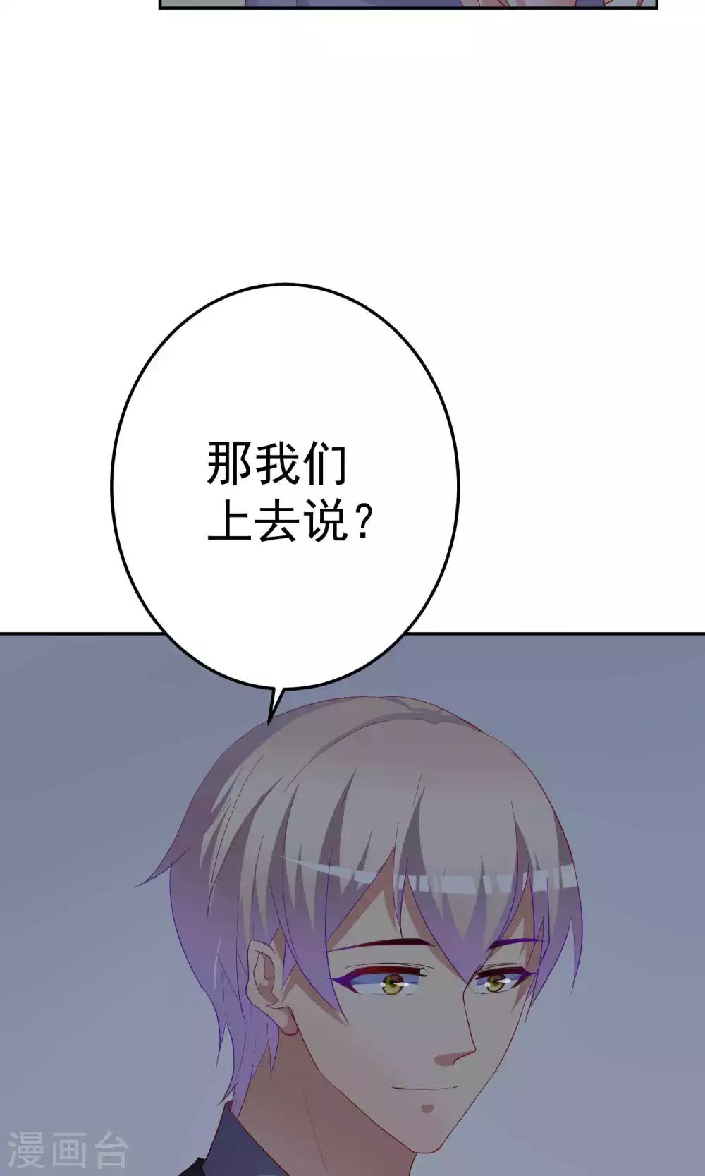 第62话25