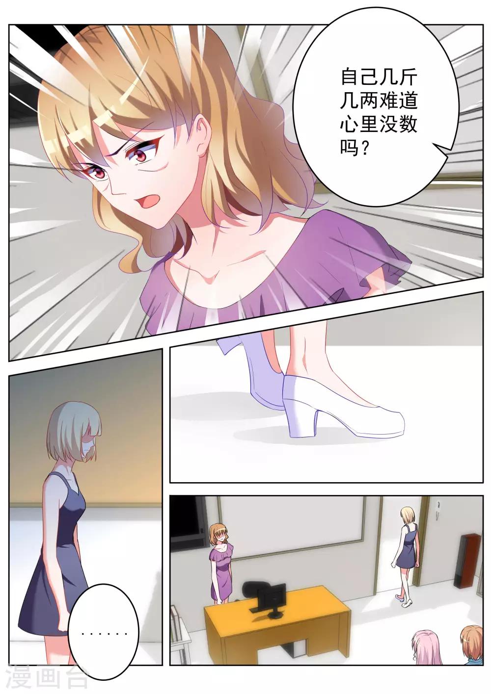 第35话2