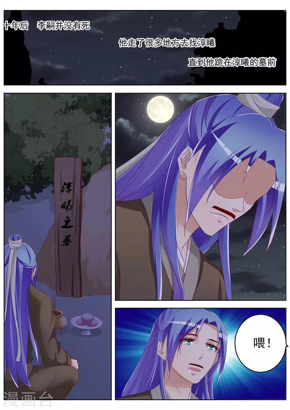 第41话23