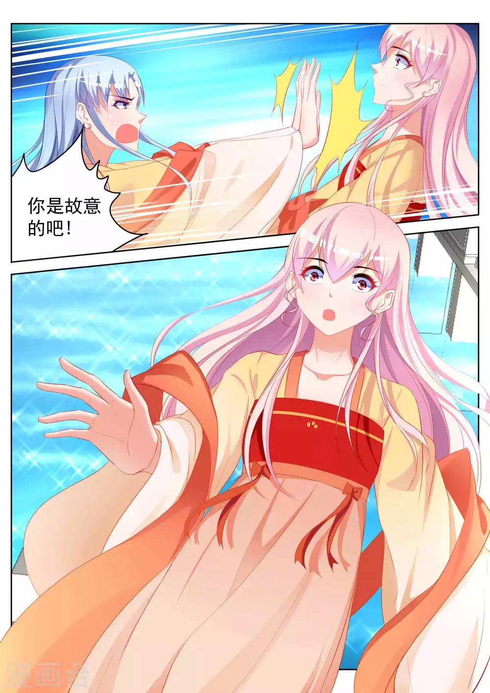第50话21