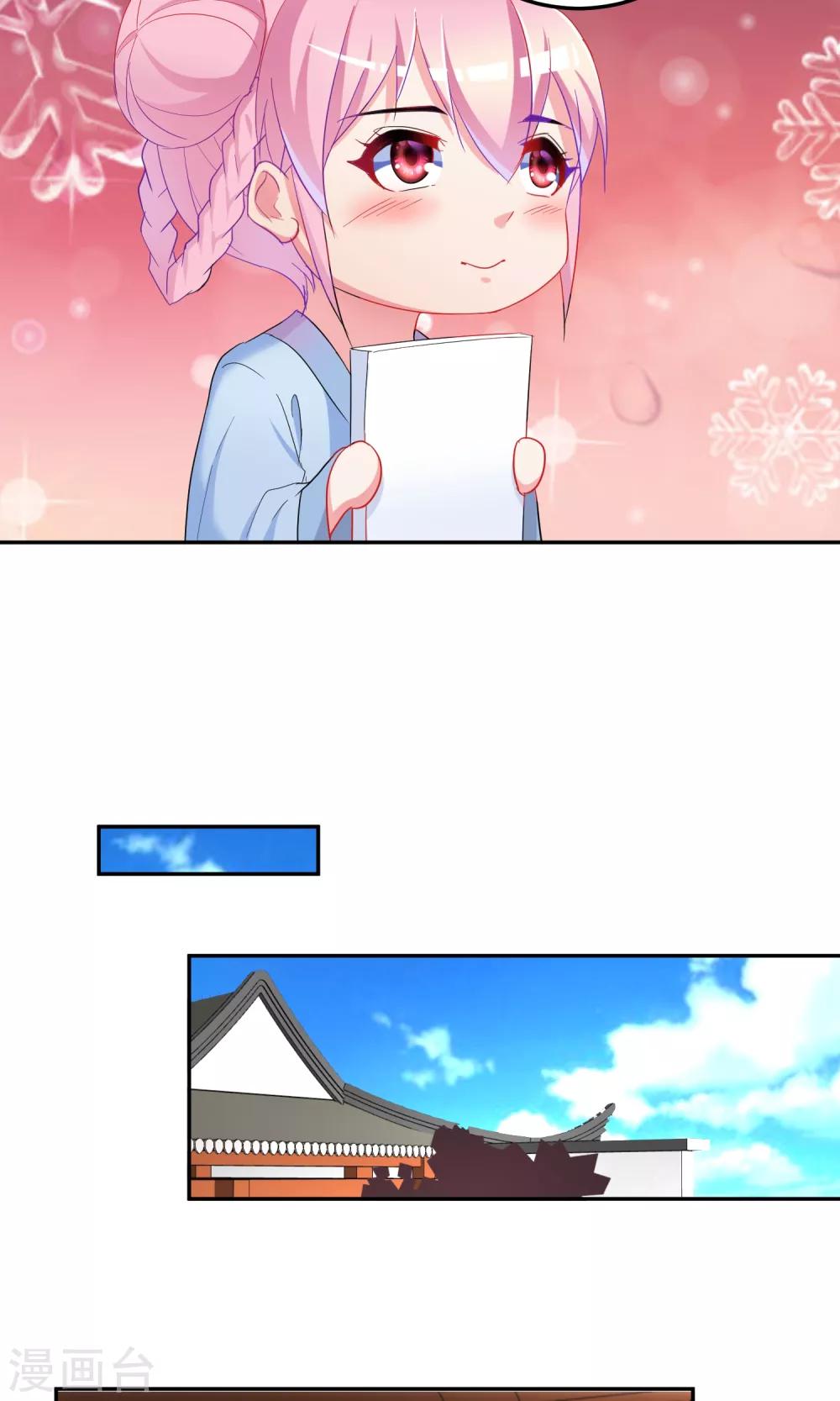 第67话23