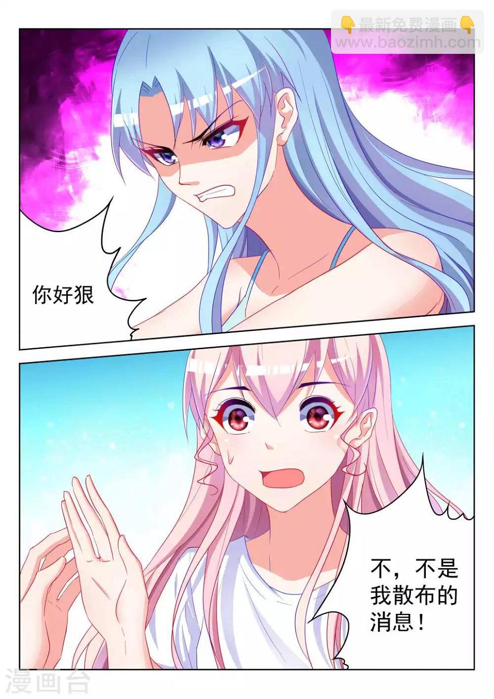 第58话6