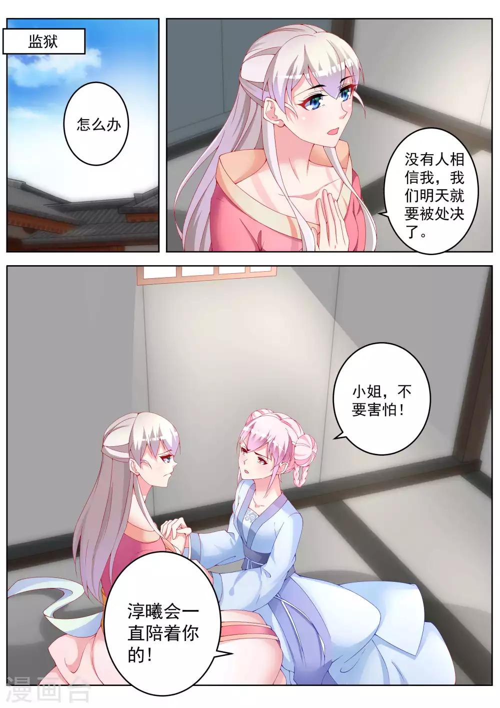 第39话20