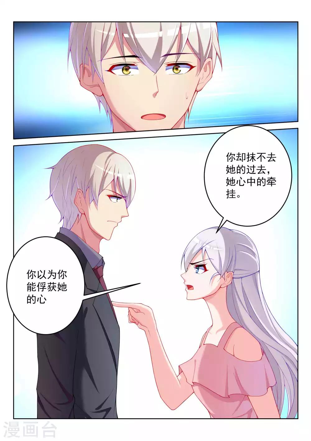 第57话7