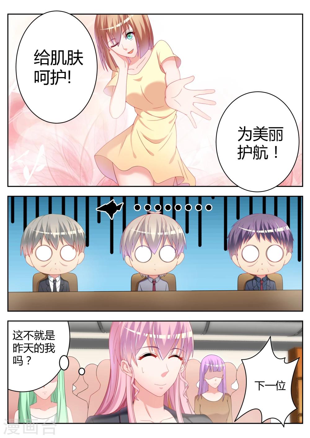 第17话12