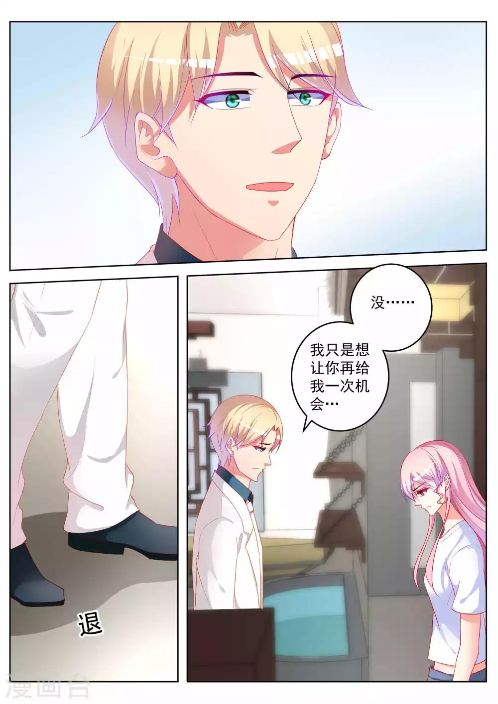 第56话21