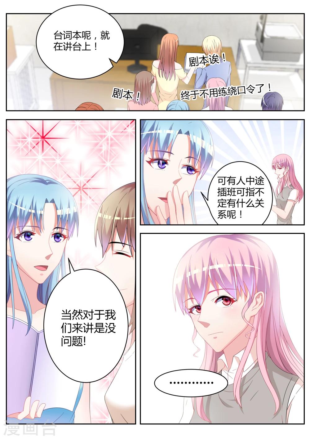 第13话9