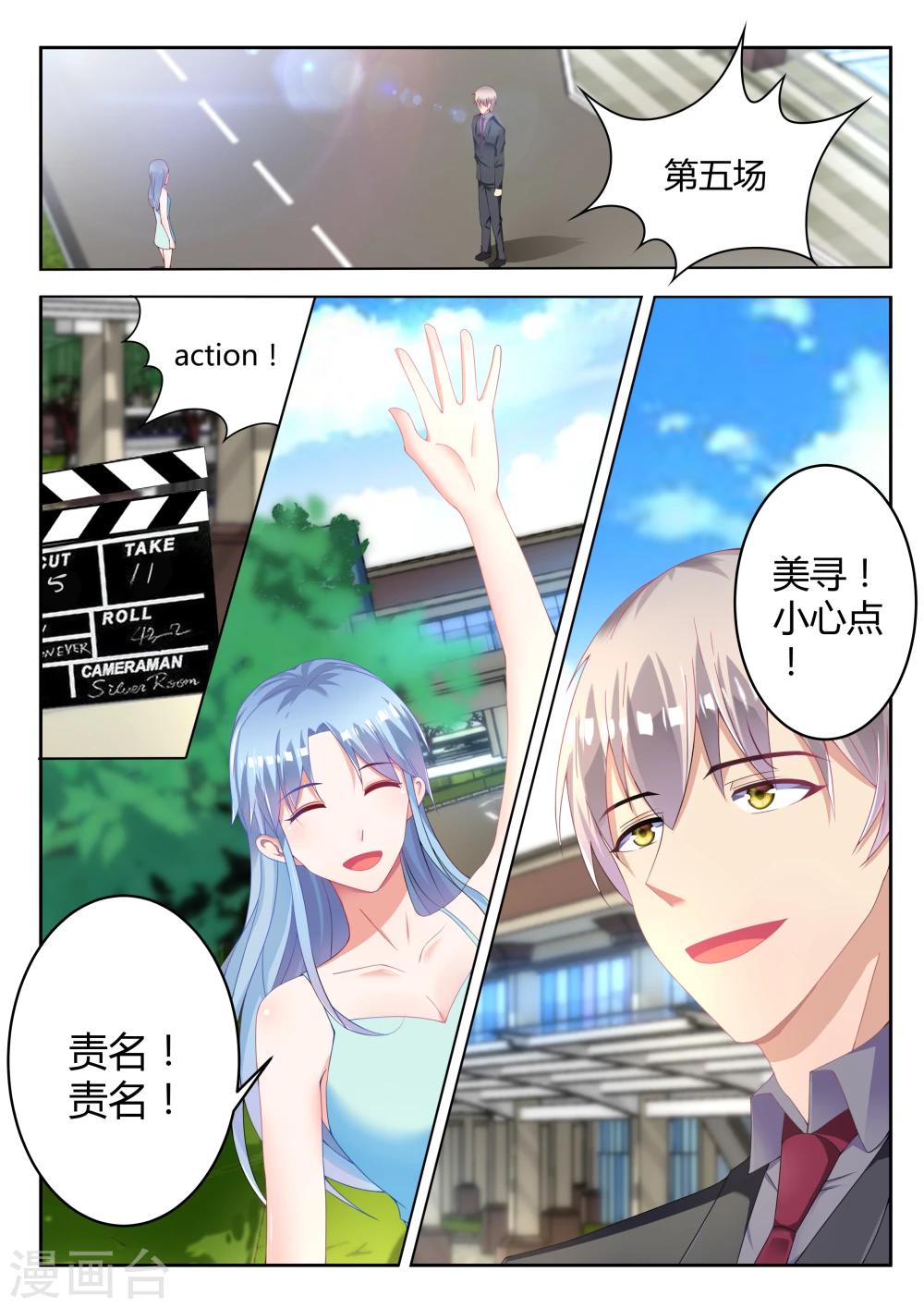 第6话18