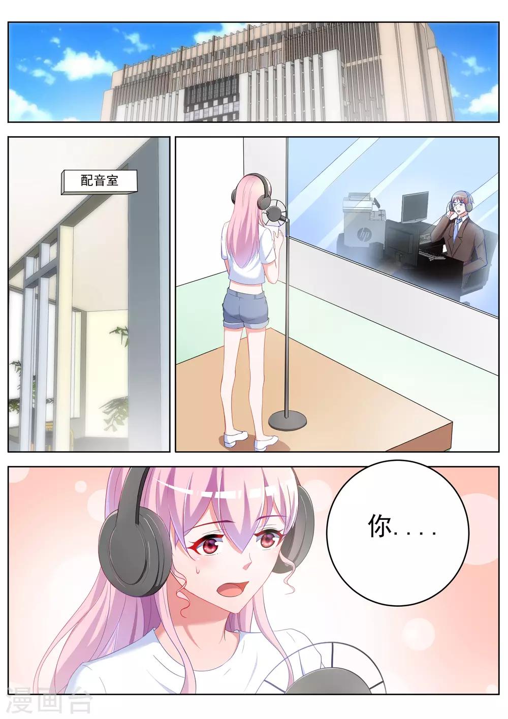 第33话1