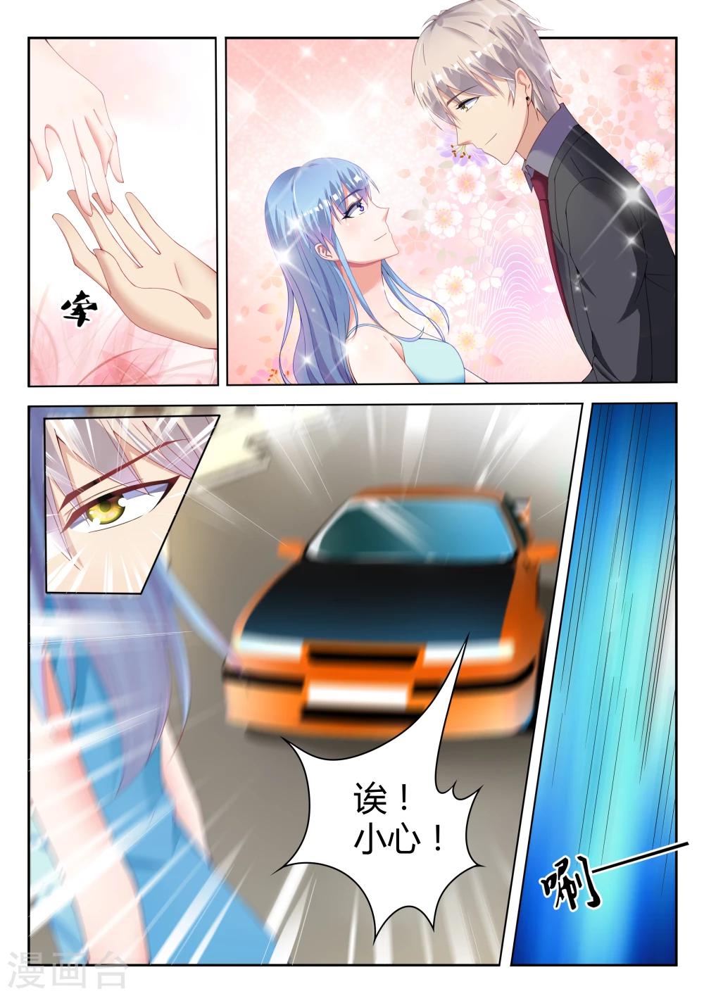 第6话19