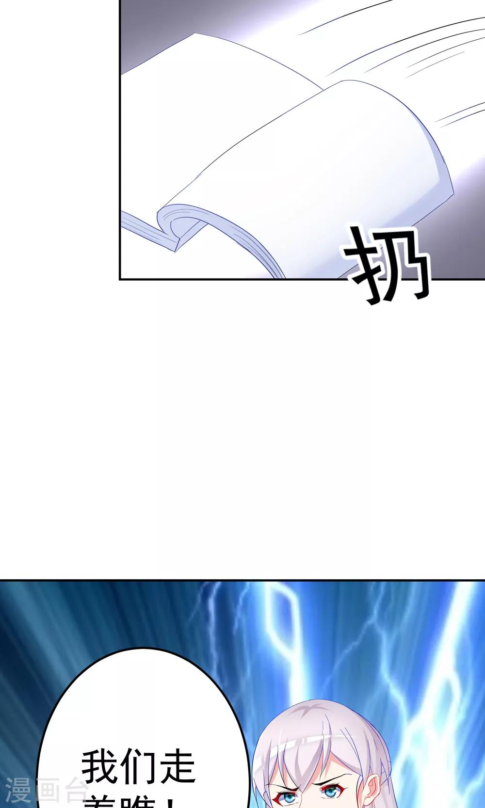 第67话27