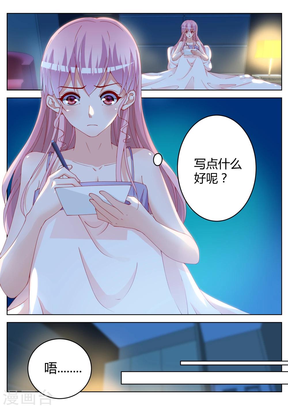第18话23