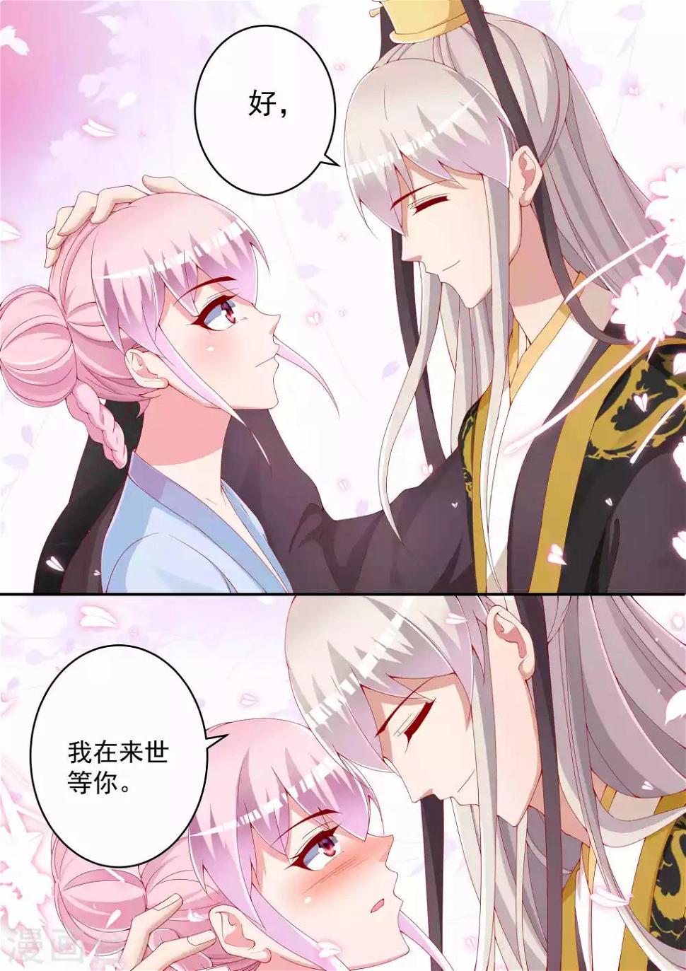 第37话21