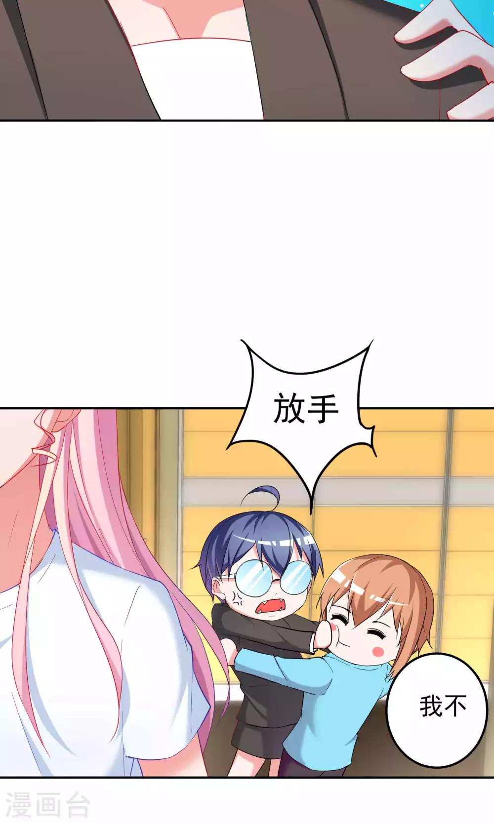第61话9
