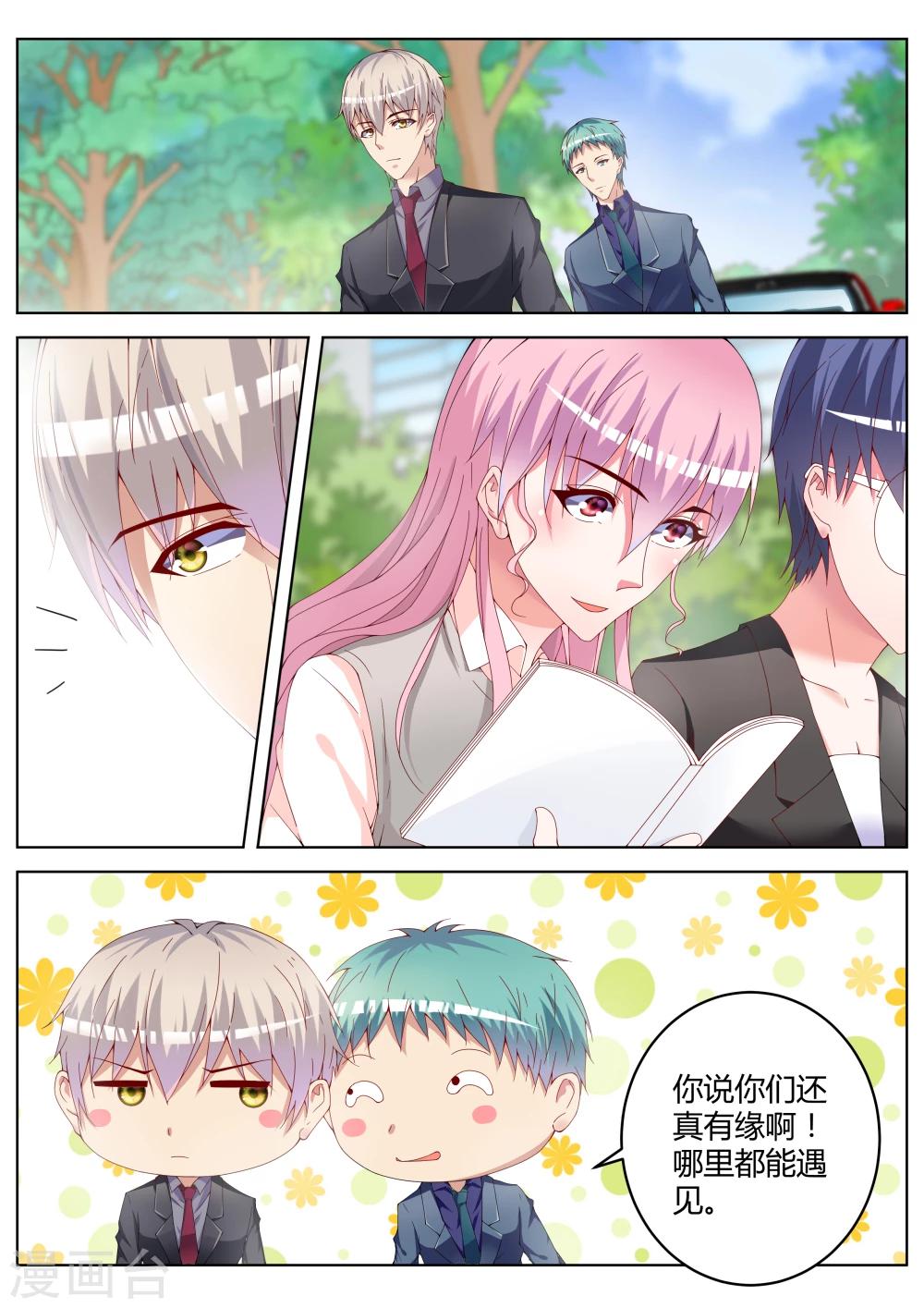 第13话15