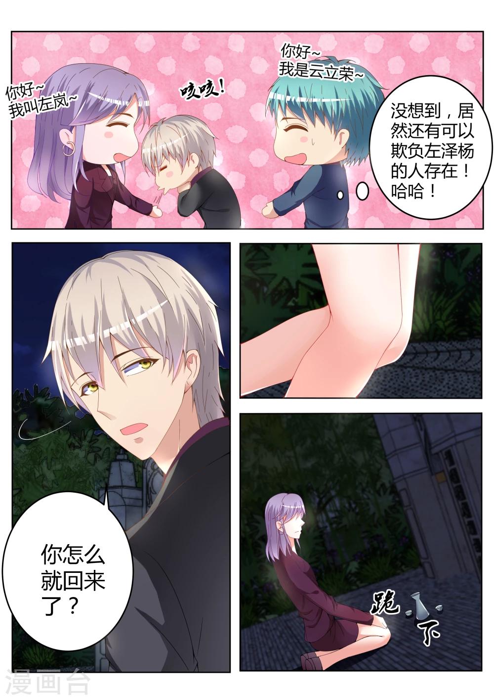 第9话17