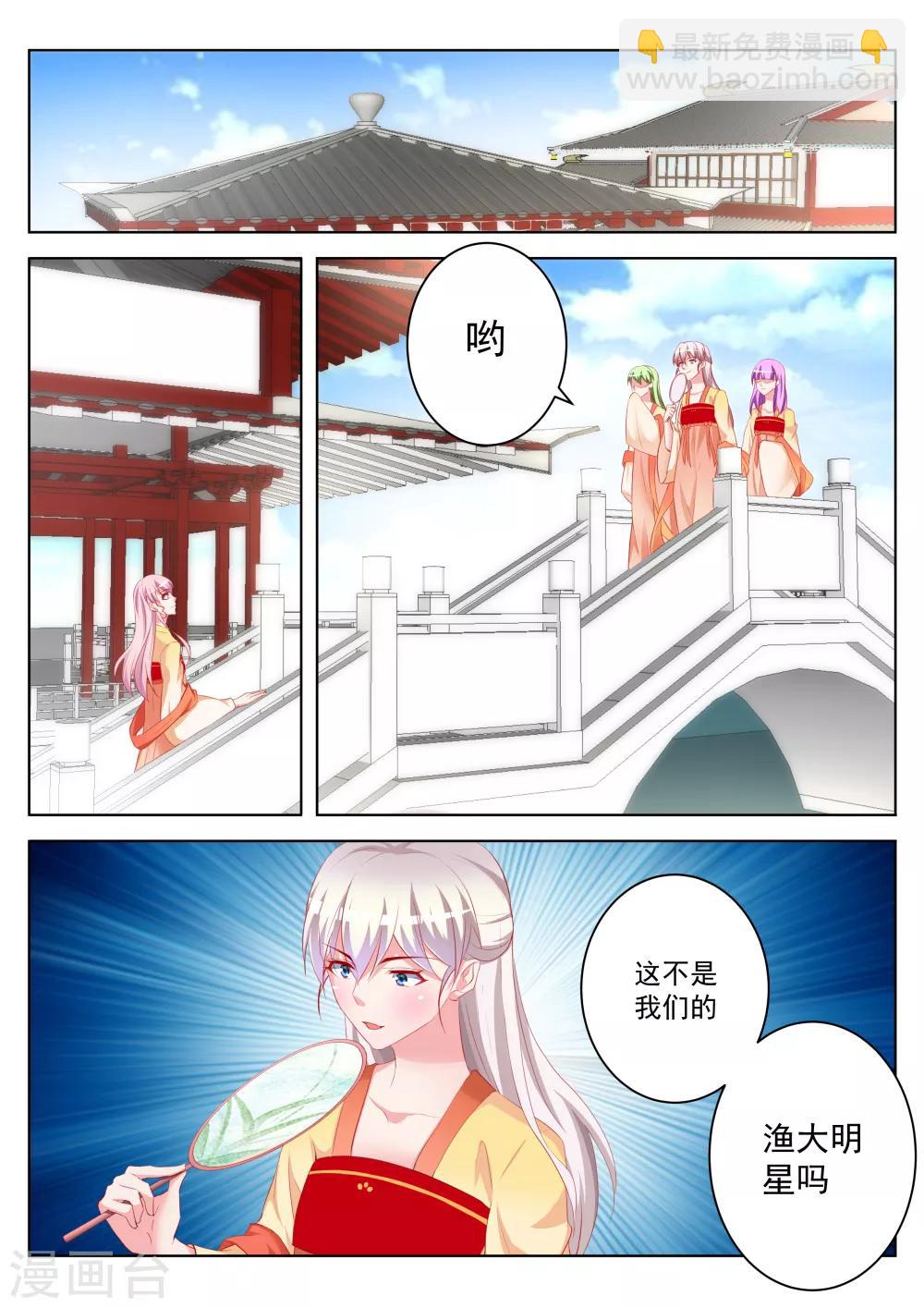 第48话21
