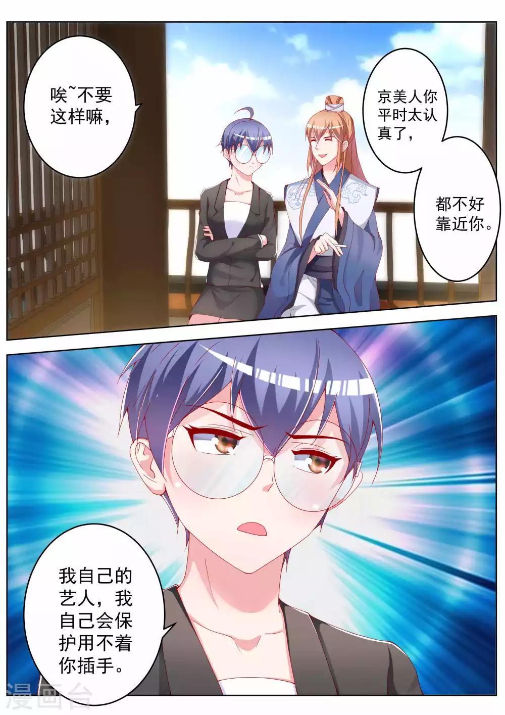 第38话17