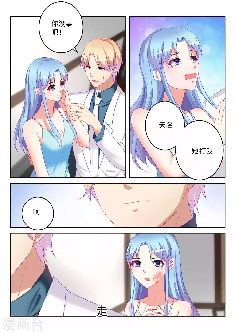 第57话22