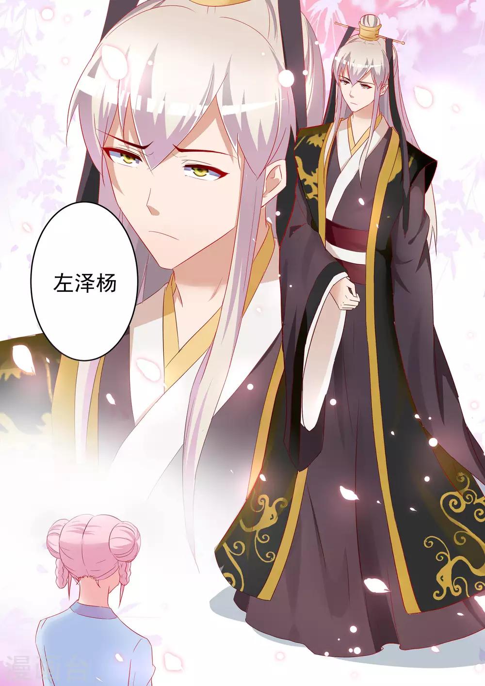 第36话20