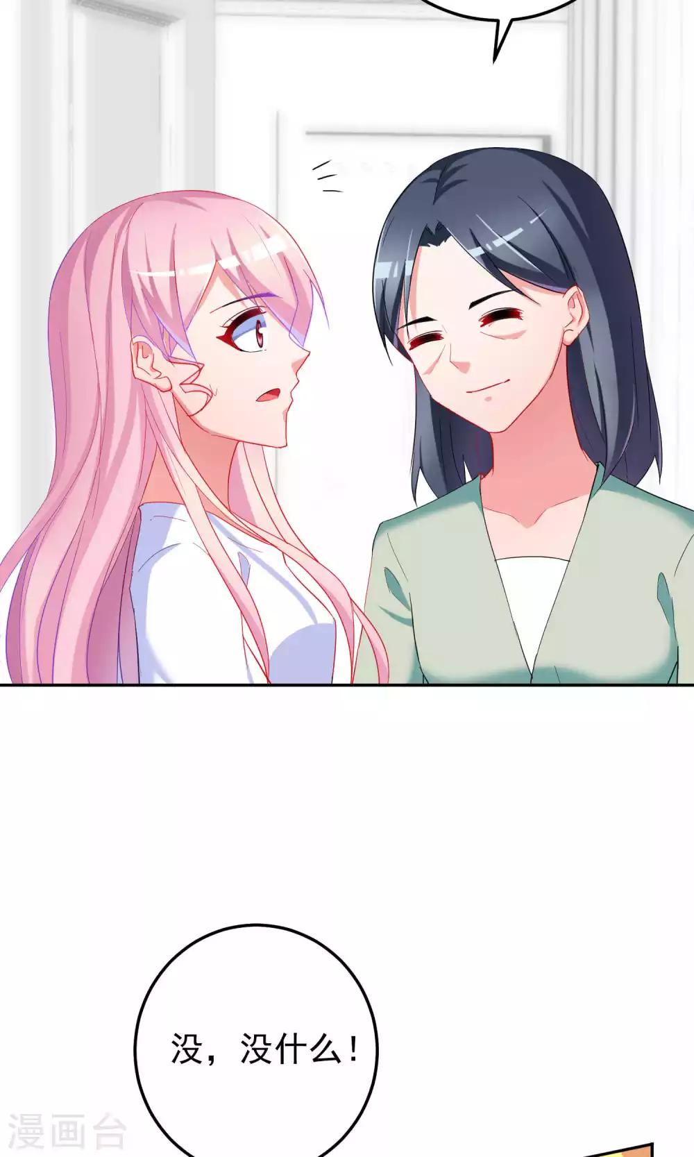 第61话26