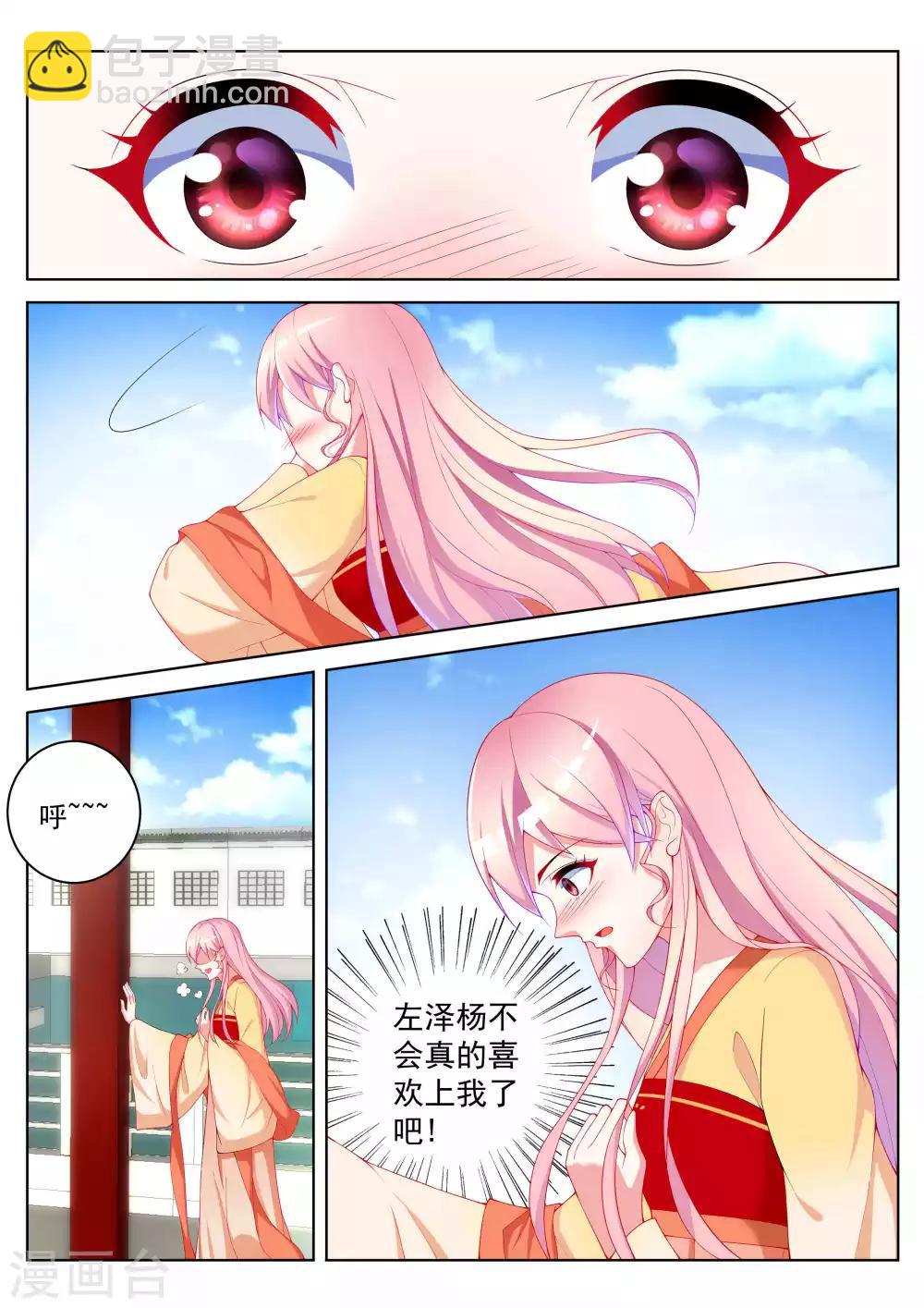 第49话3