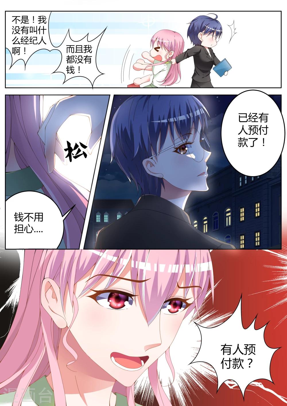 第10话14