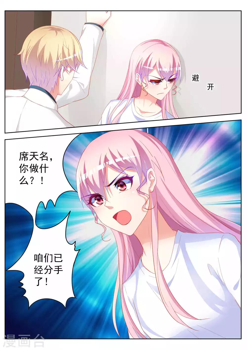 第56话20