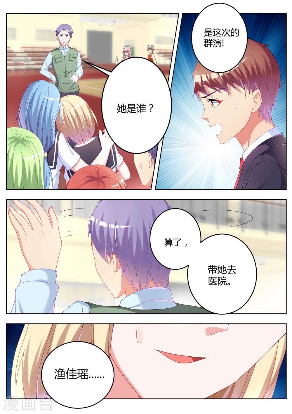 第21话5