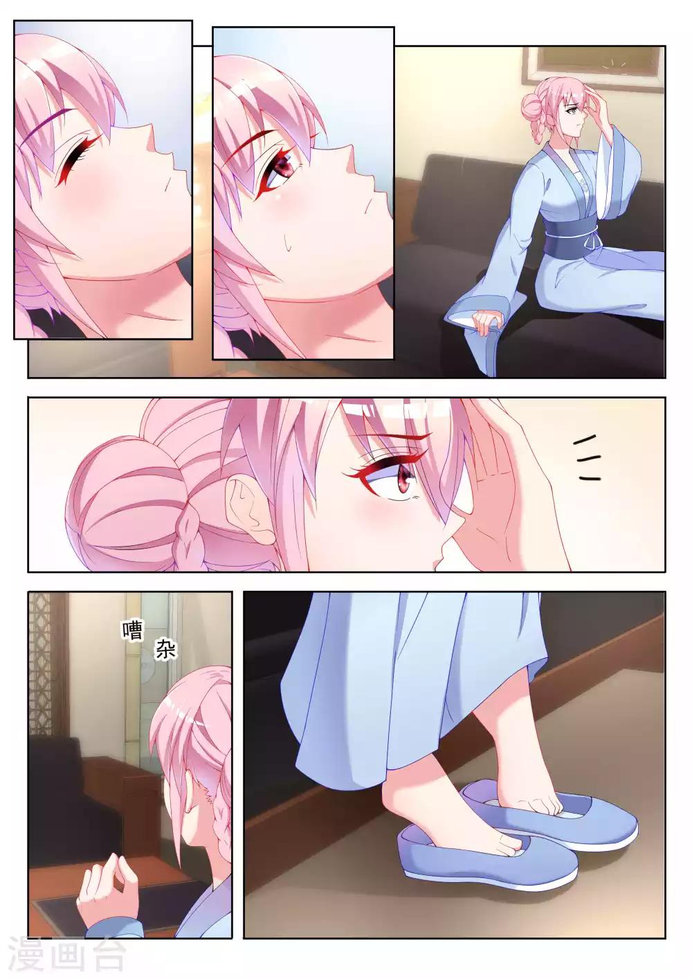 第44话8