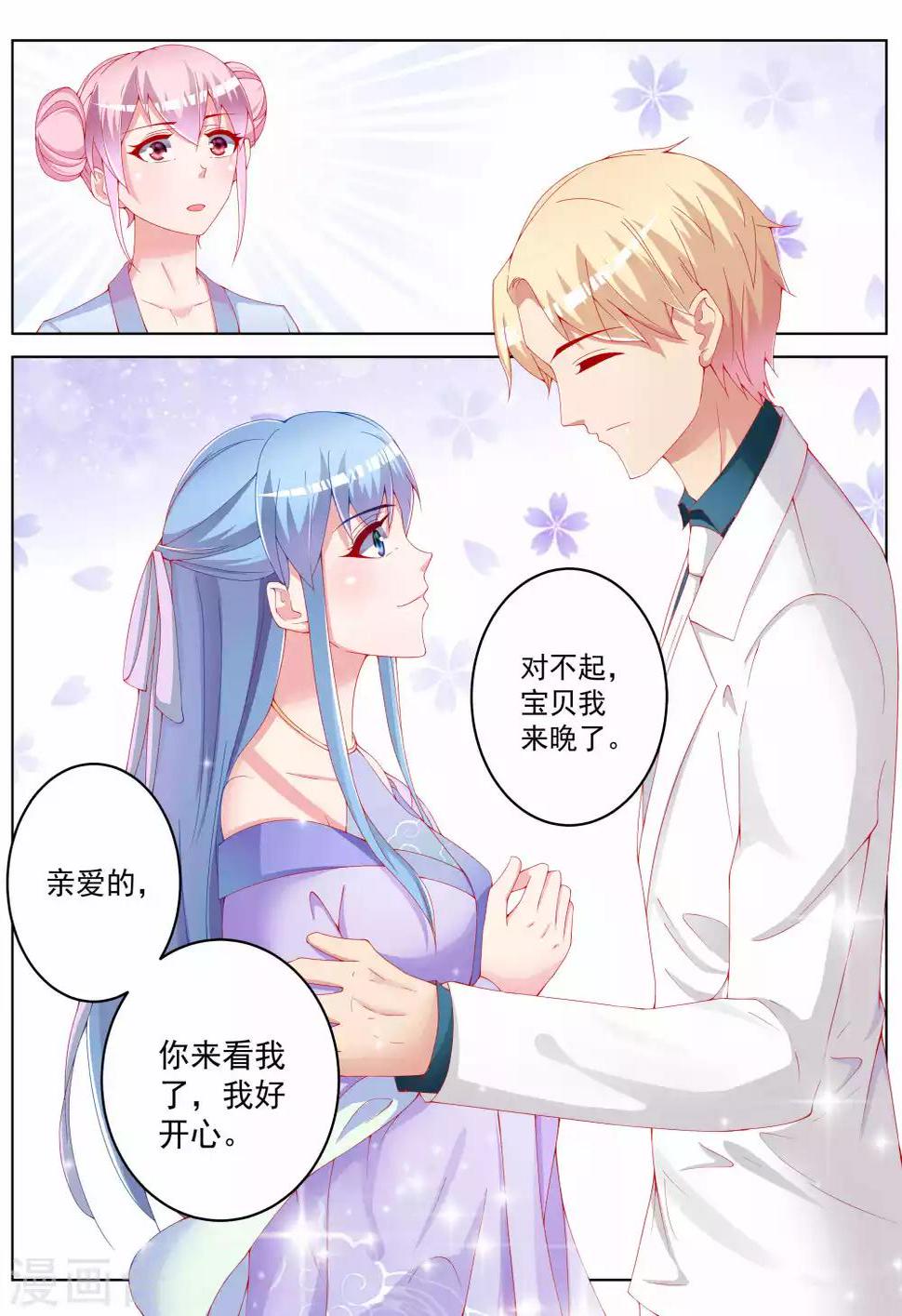 第38话20