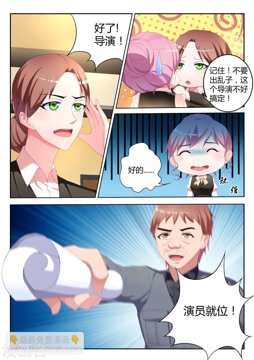 第5话9