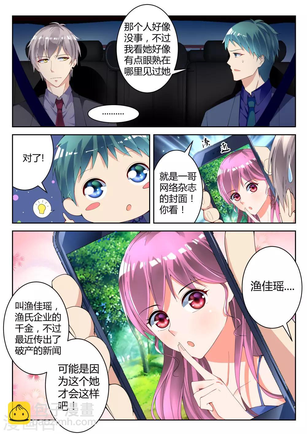第1话20
