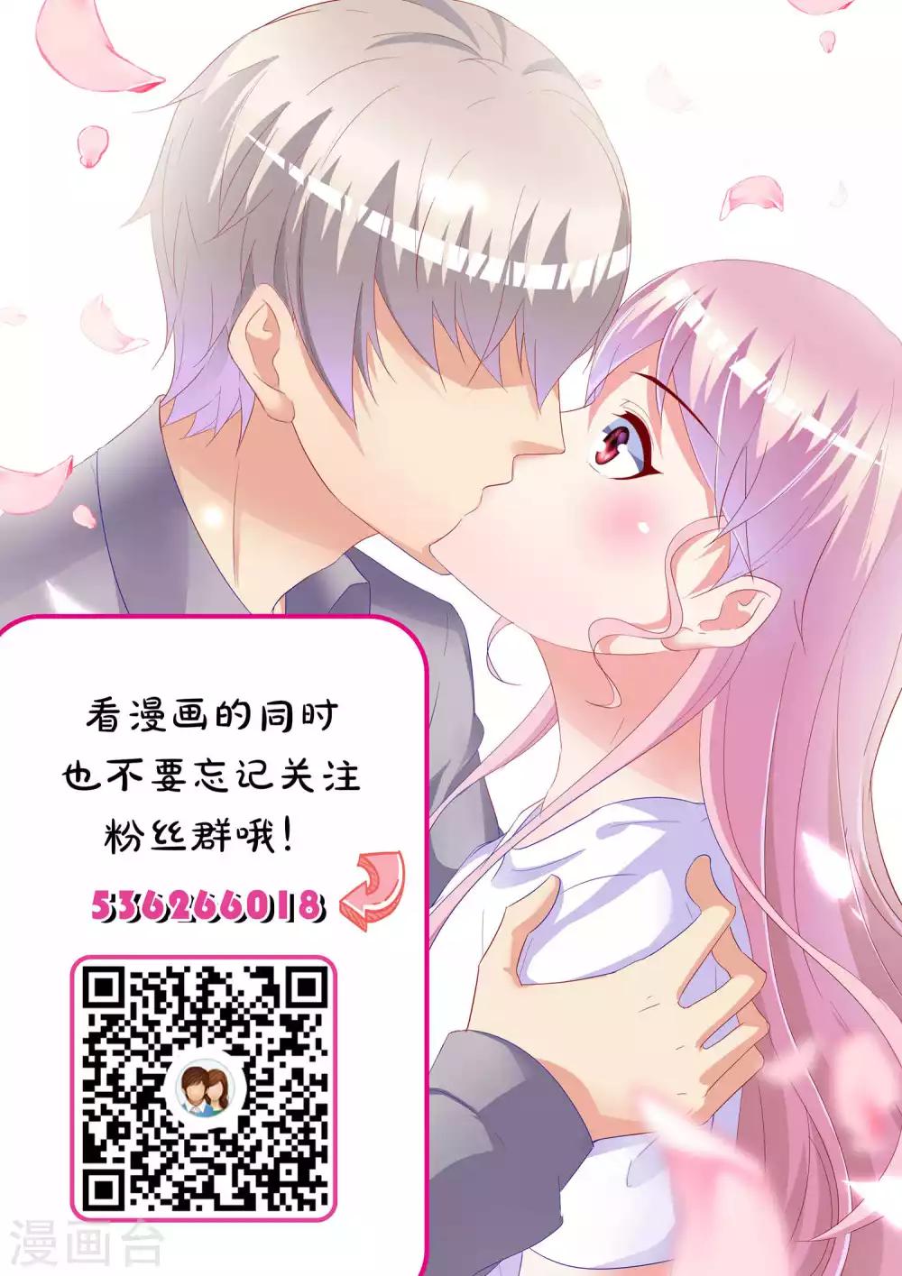 第54话25