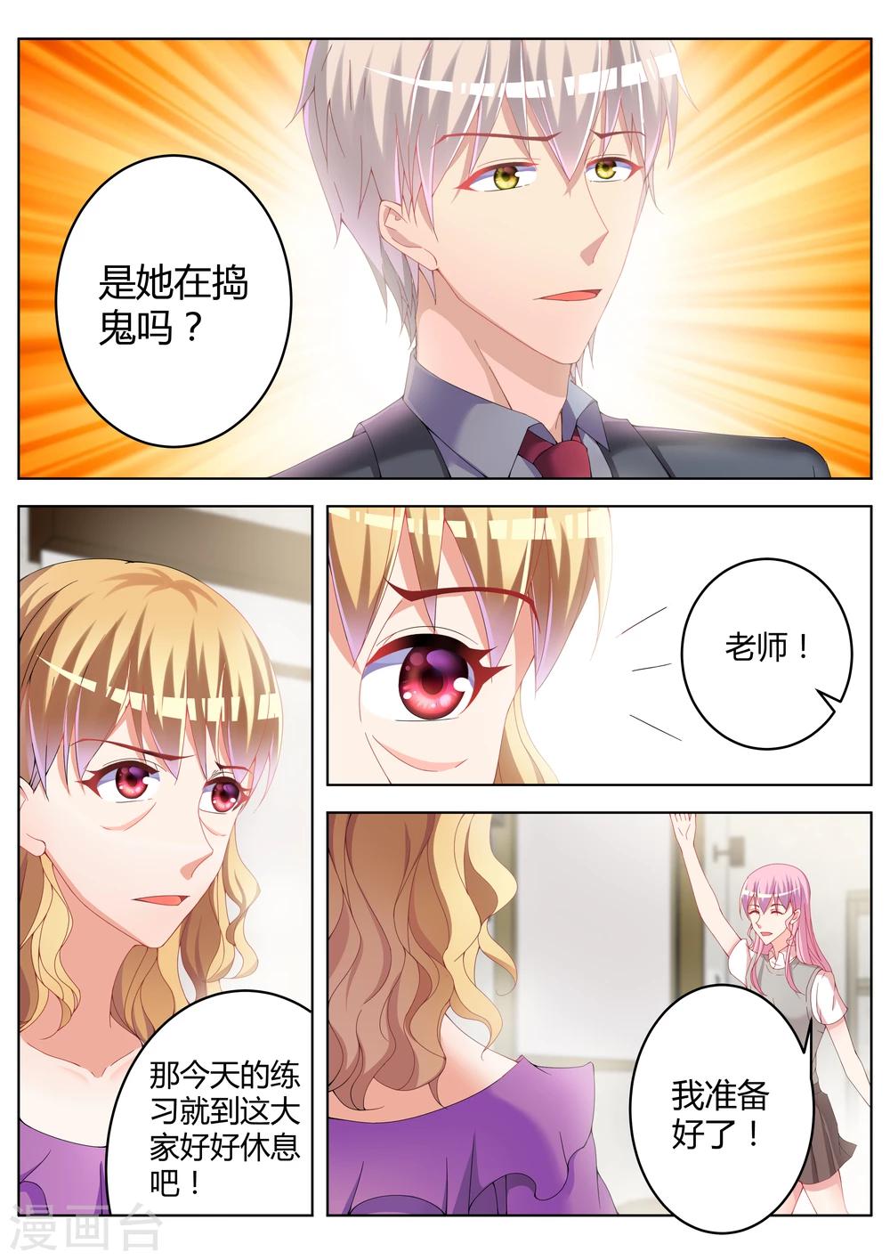 第14话5
