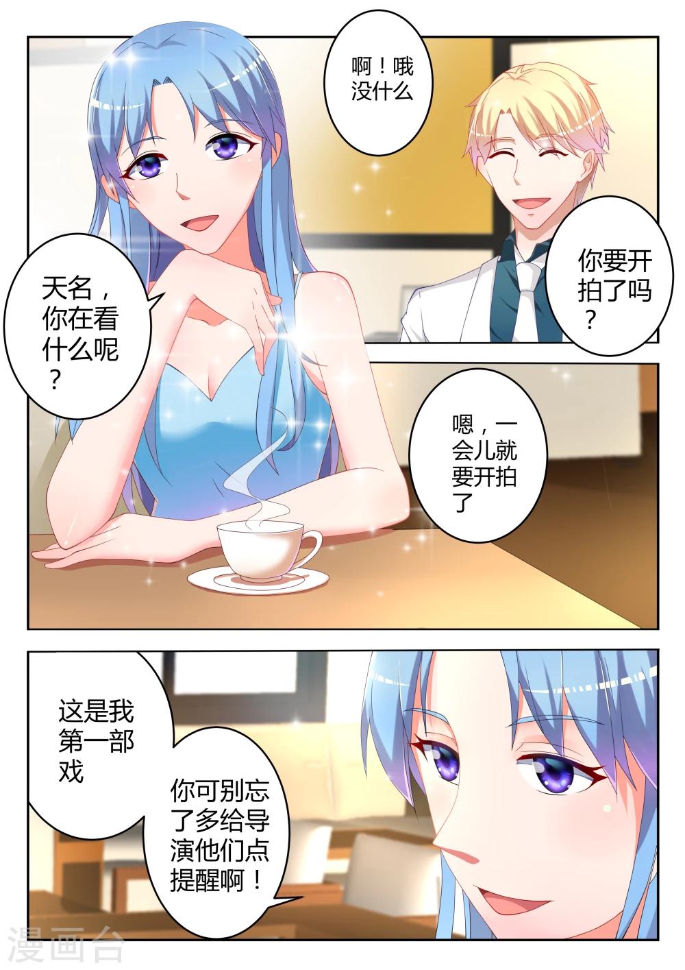 第5话1