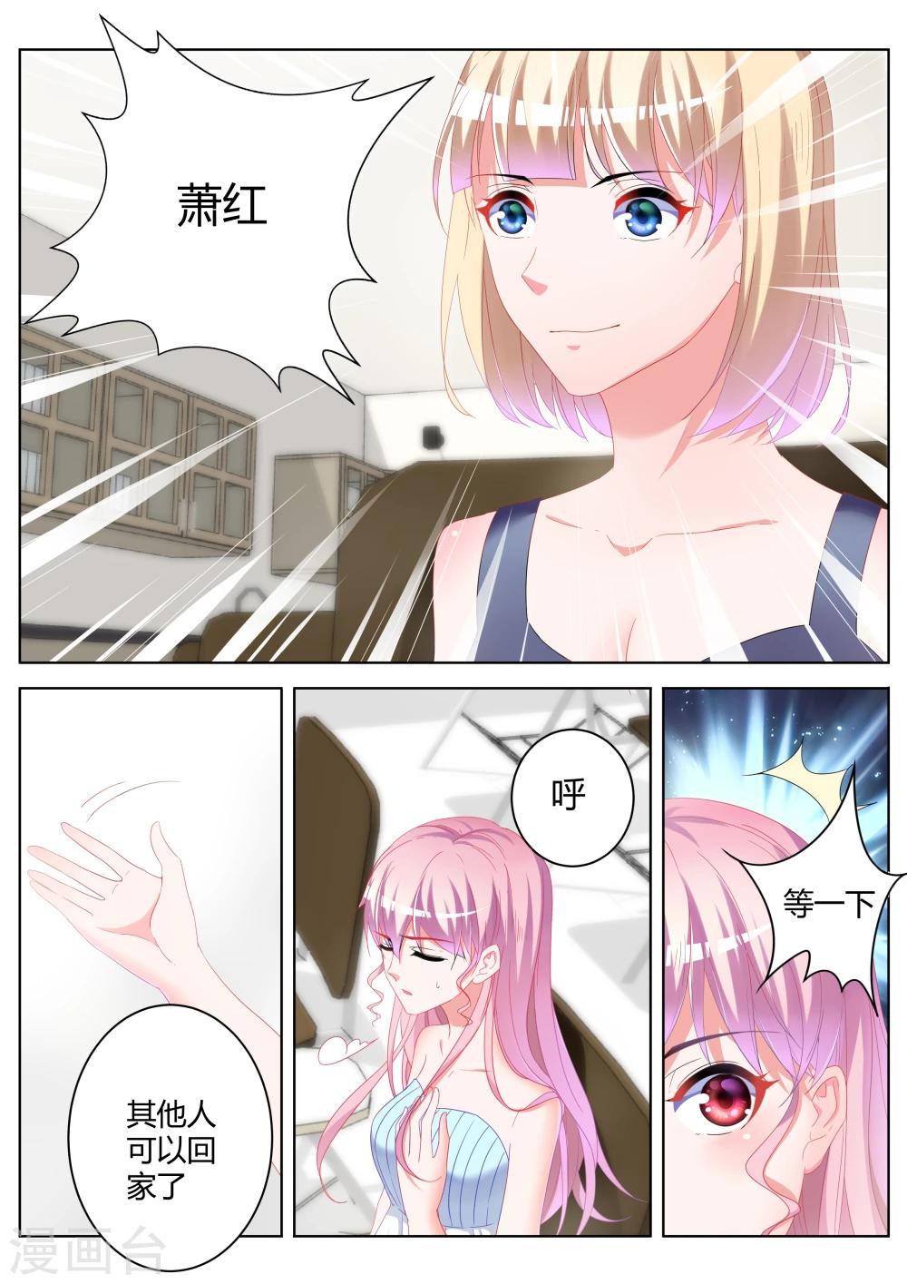 第24话2
